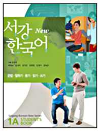 1A textbook