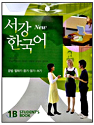 1B textbook